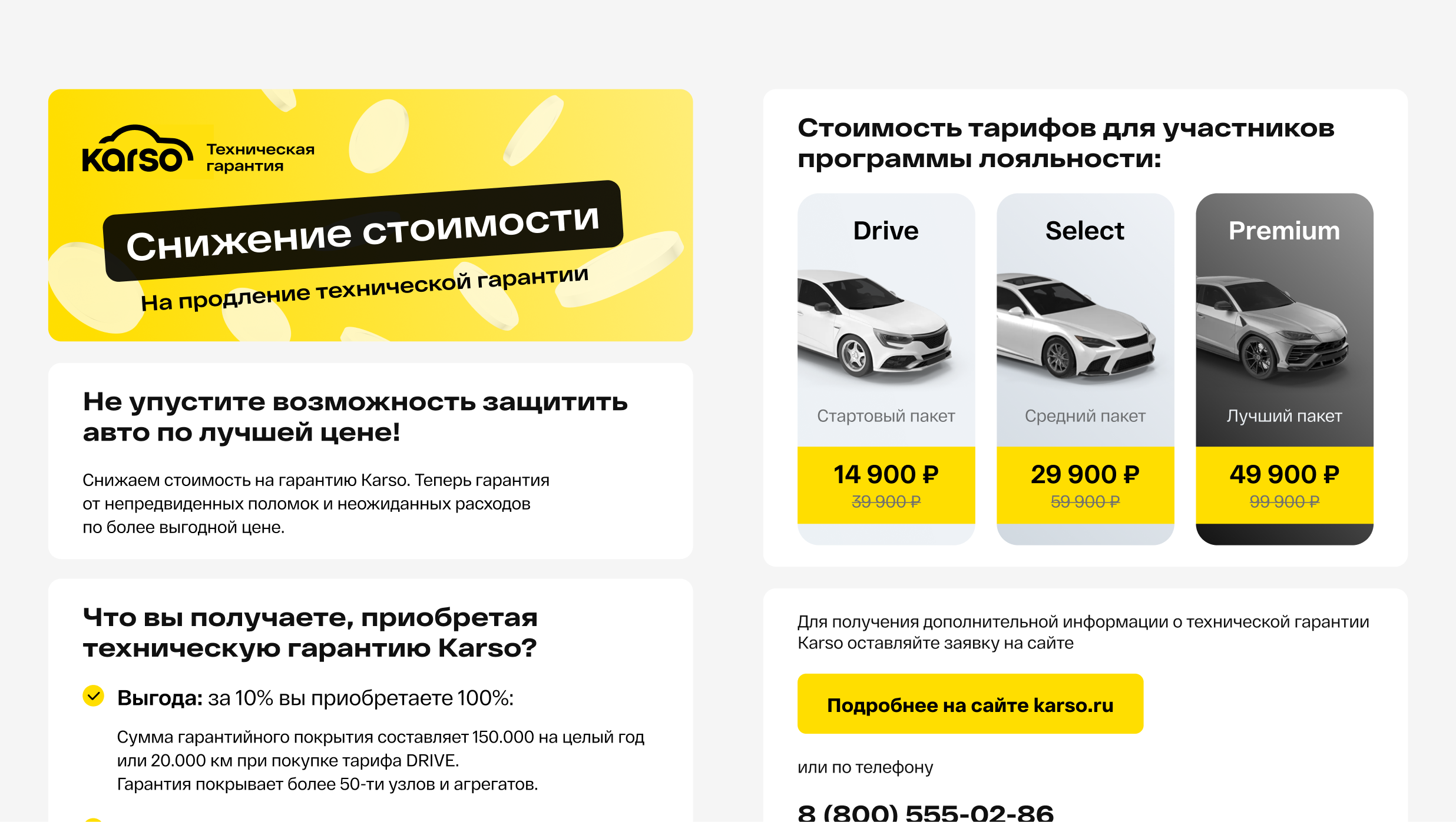 Пример email рассылки