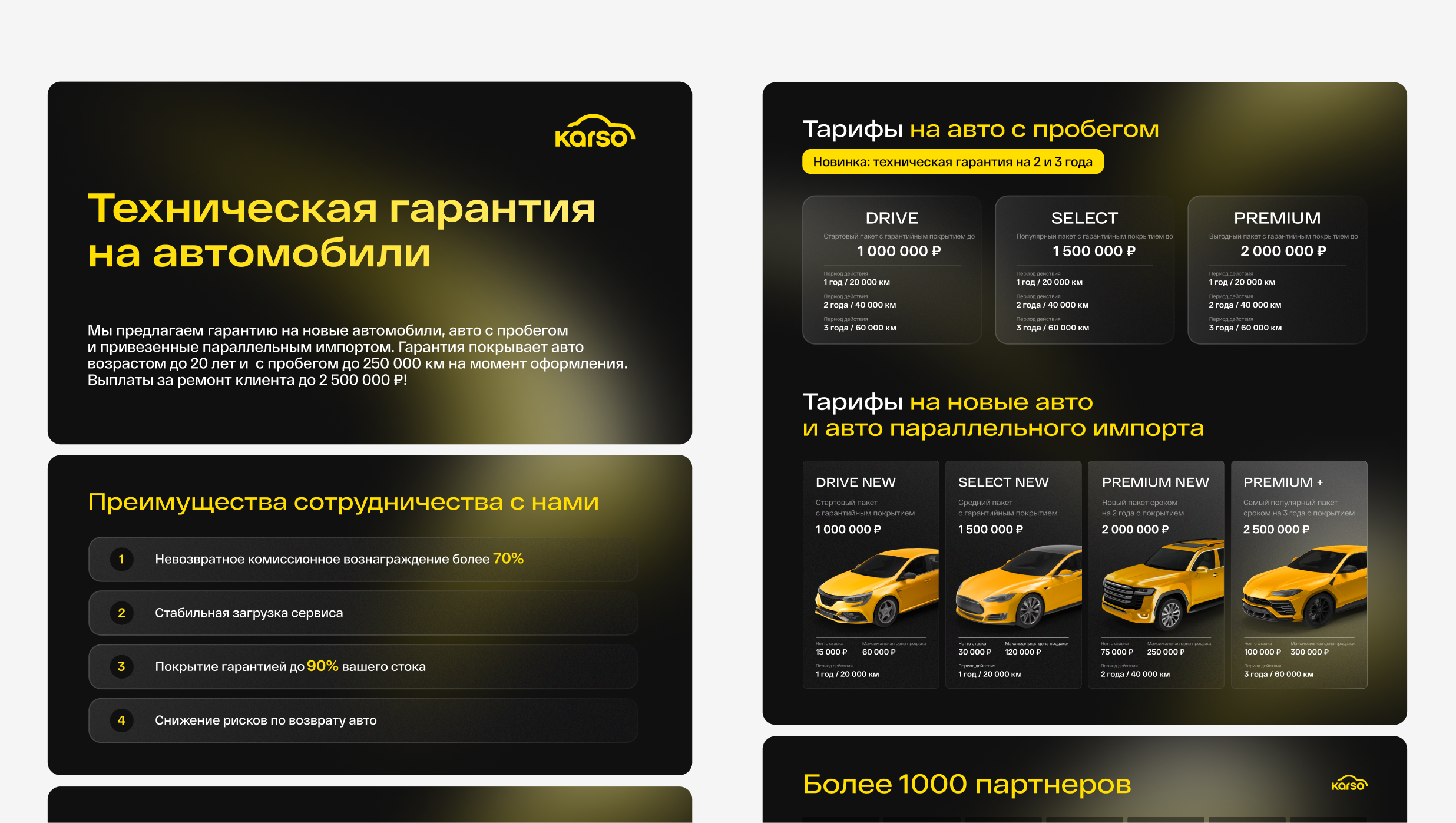 Пример email рассылки