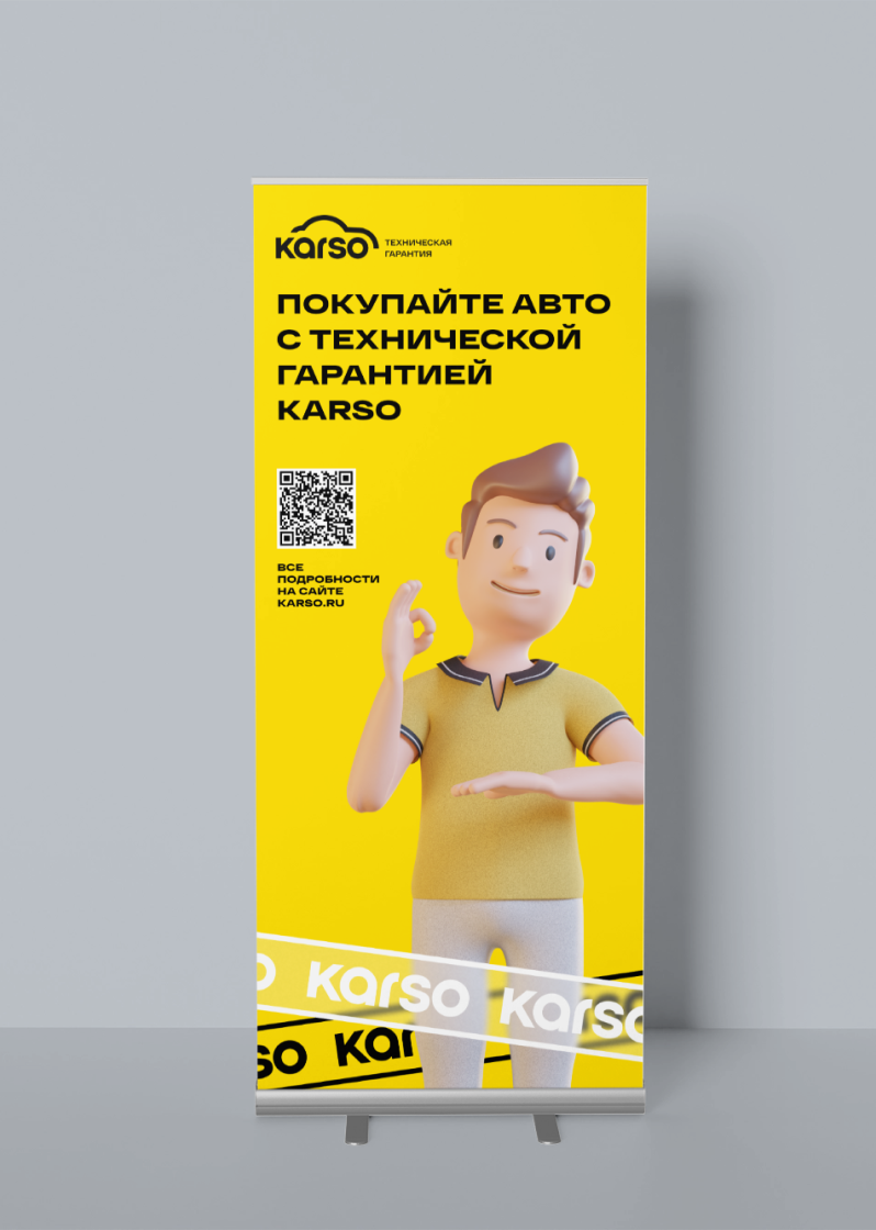 Для печатной продукции и рекламных банеров 1