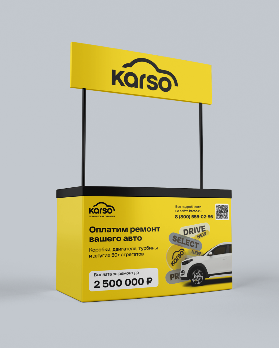 Для печатной продукции и рекламных банеров 2