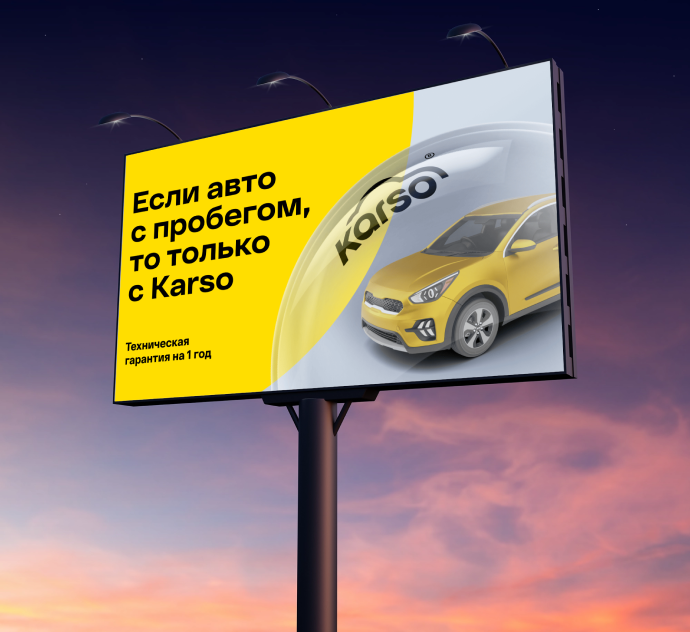 Для печатной продукции и рекламных банеров 3