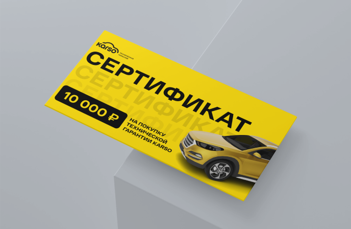 Для печатной продукции и рекламных банеров 4