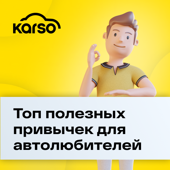 Для соц сетей, рекламы 2