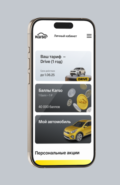 Для сайтов и промоакций 2