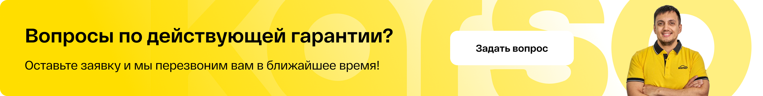 Для печатной продукции и рекламных банеров 3