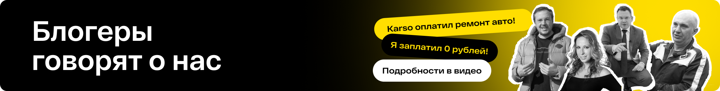 Для печатной продукции и рекламных банеров 4