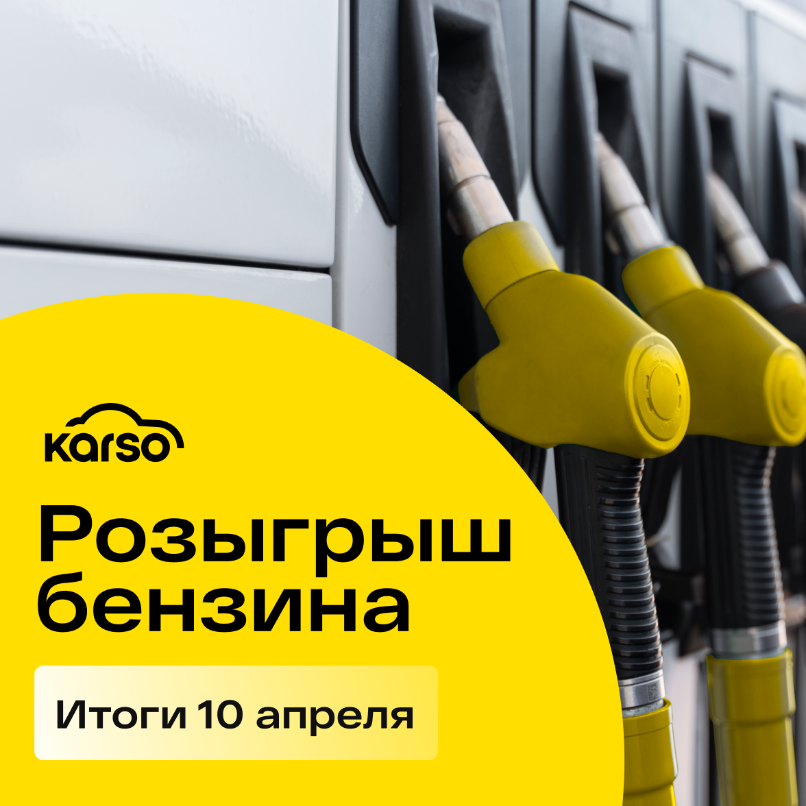 Окружности для зонирования