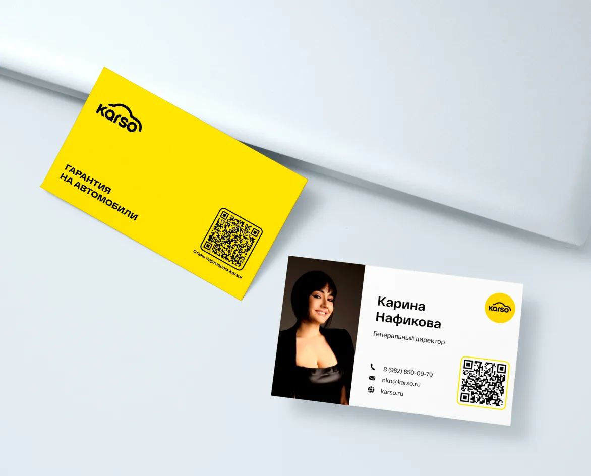 Визитка 2