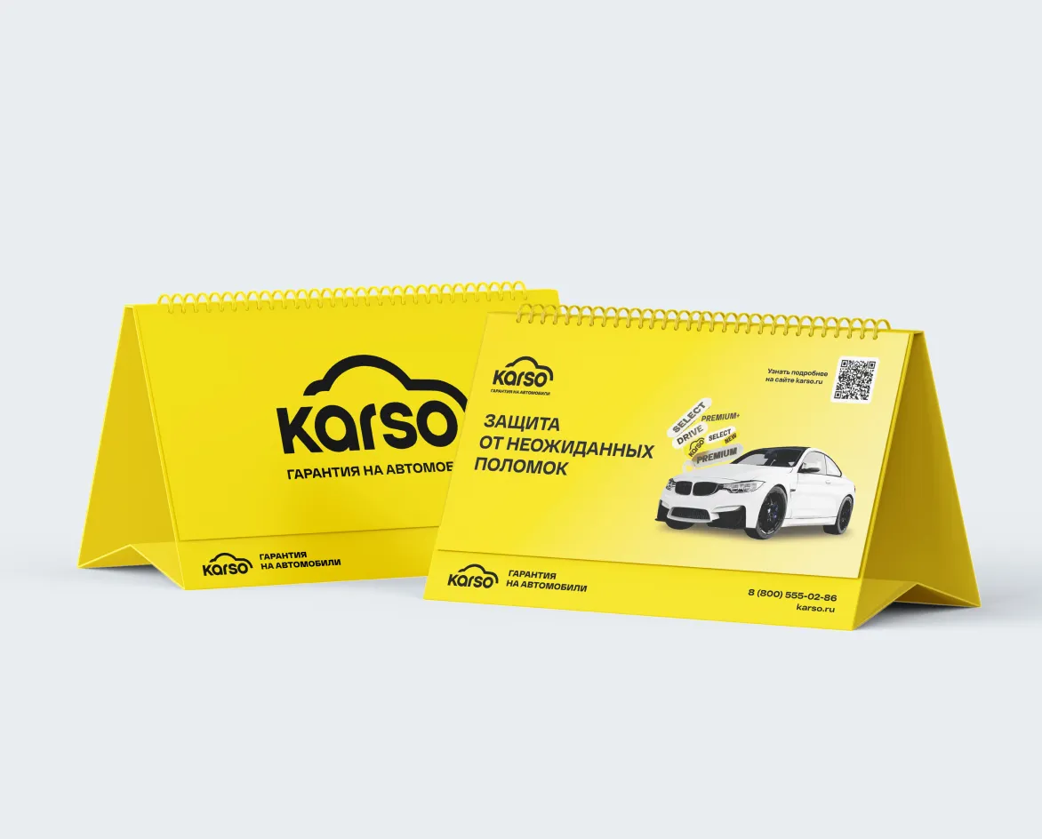 Календарь 1